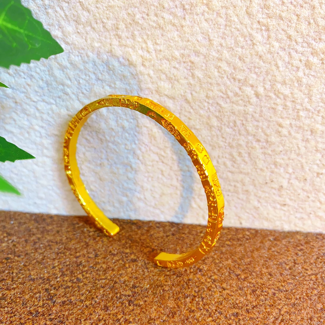 手镯 3090金色经典吉言开口手镯