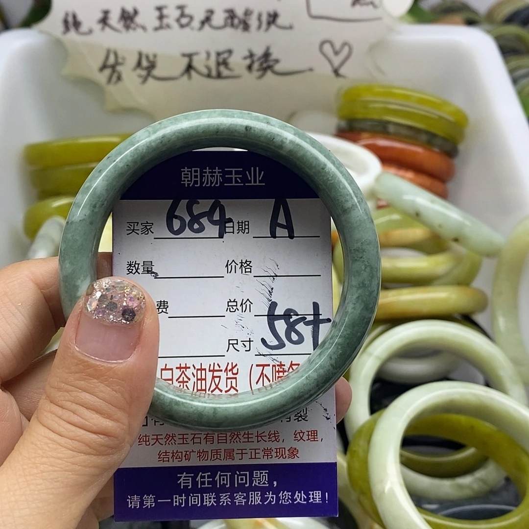 未镶嵌蛇纹石玉手镯