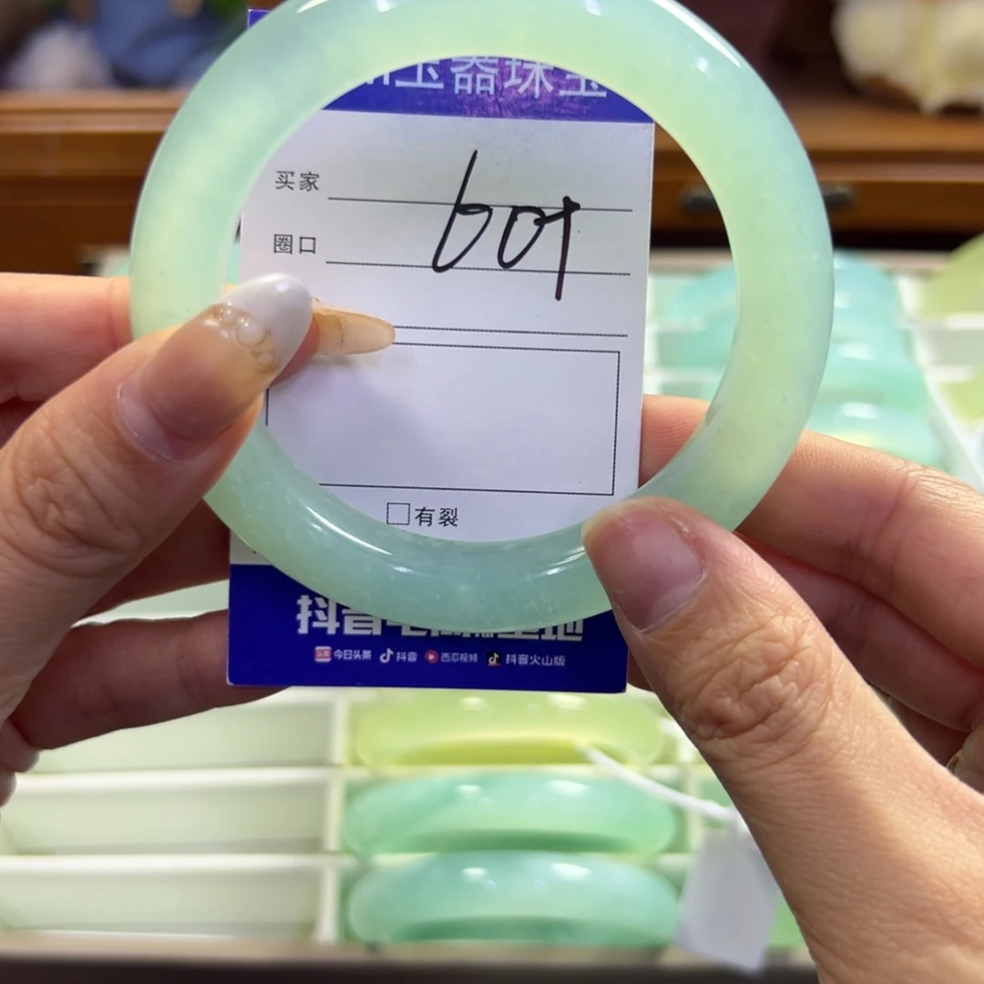 蛇纹石玉未镶嵌手镯619