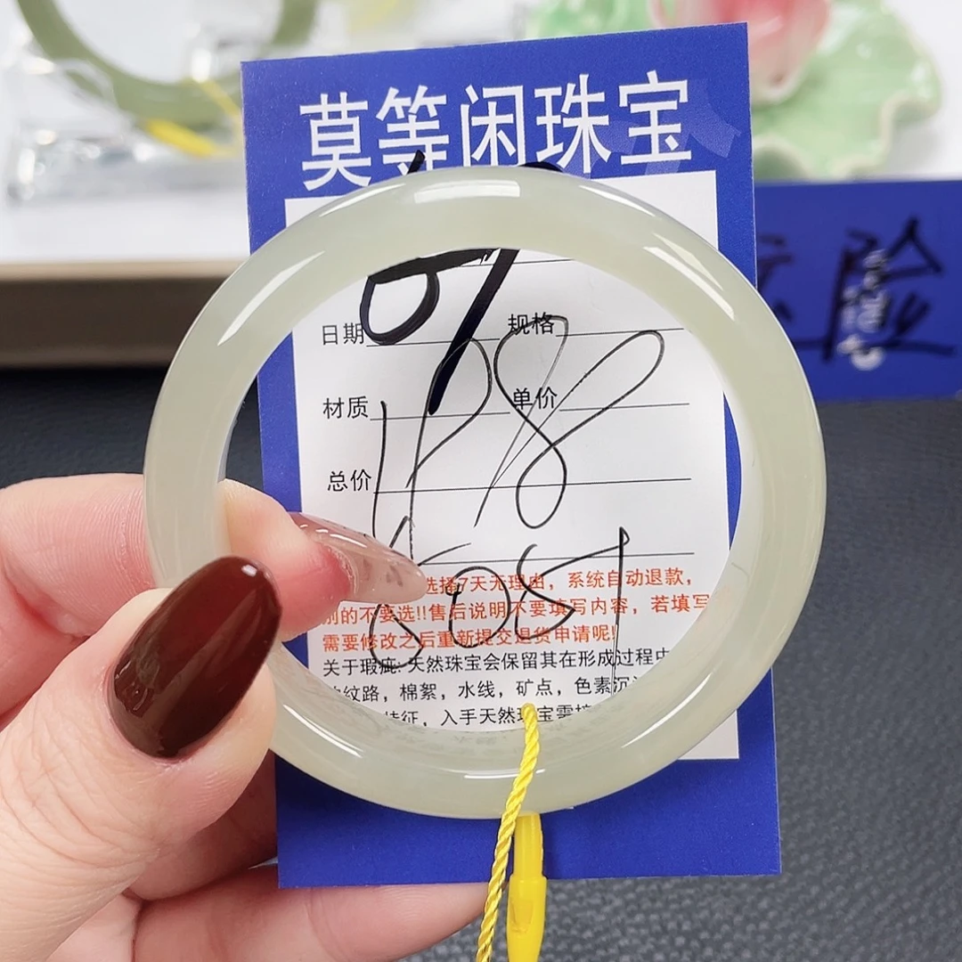 和田玉未镶嵌手镯