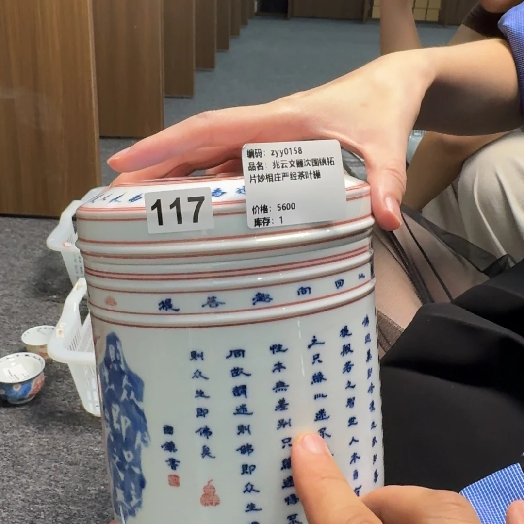 地表第二强茶器供应链