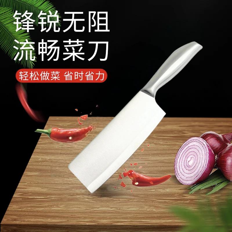 新新定制-菜刀家用超快锋利家用刀具厨师专用刀切片刀100012