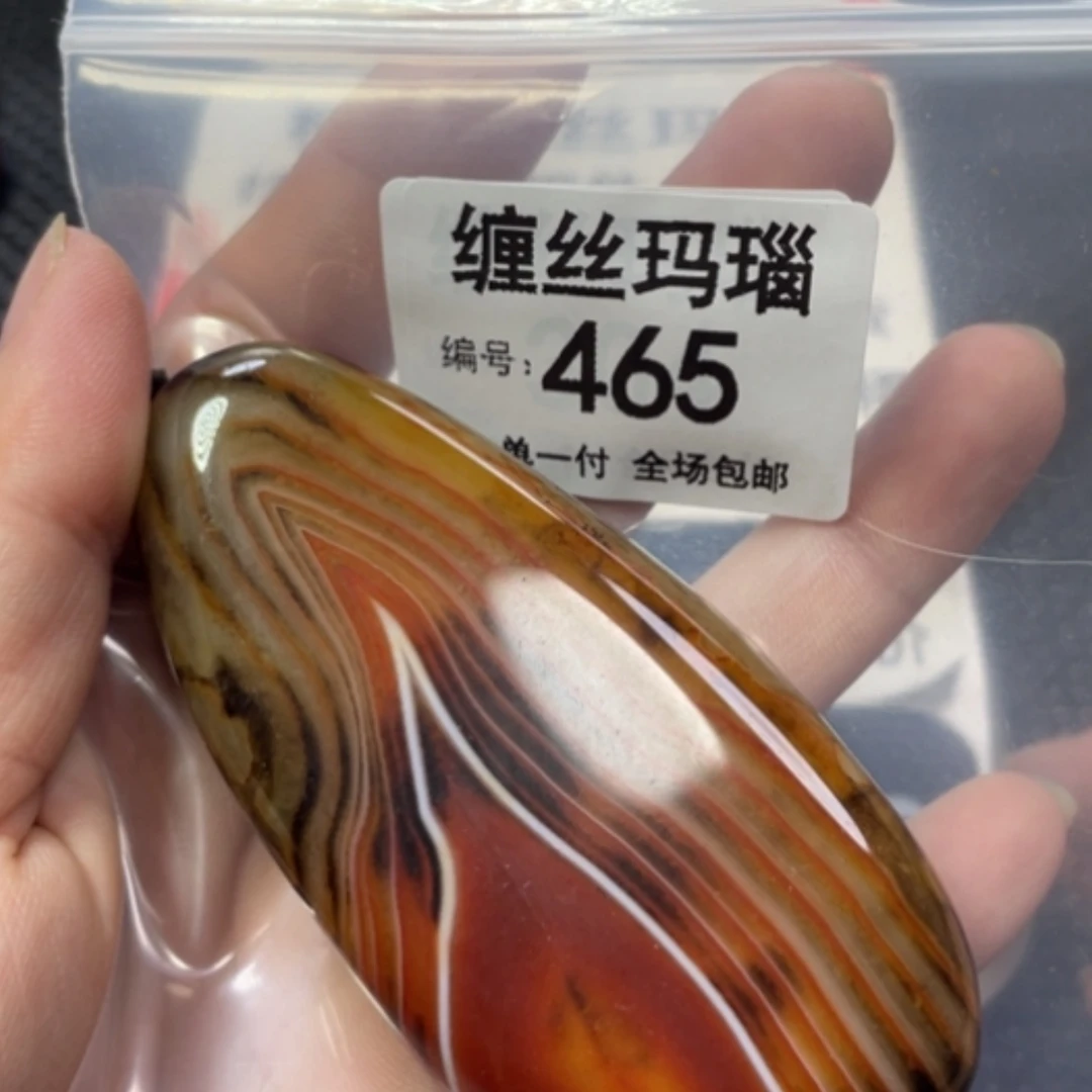 【闪购商品】未镶嵌颈饰玛瑙/玉髓
