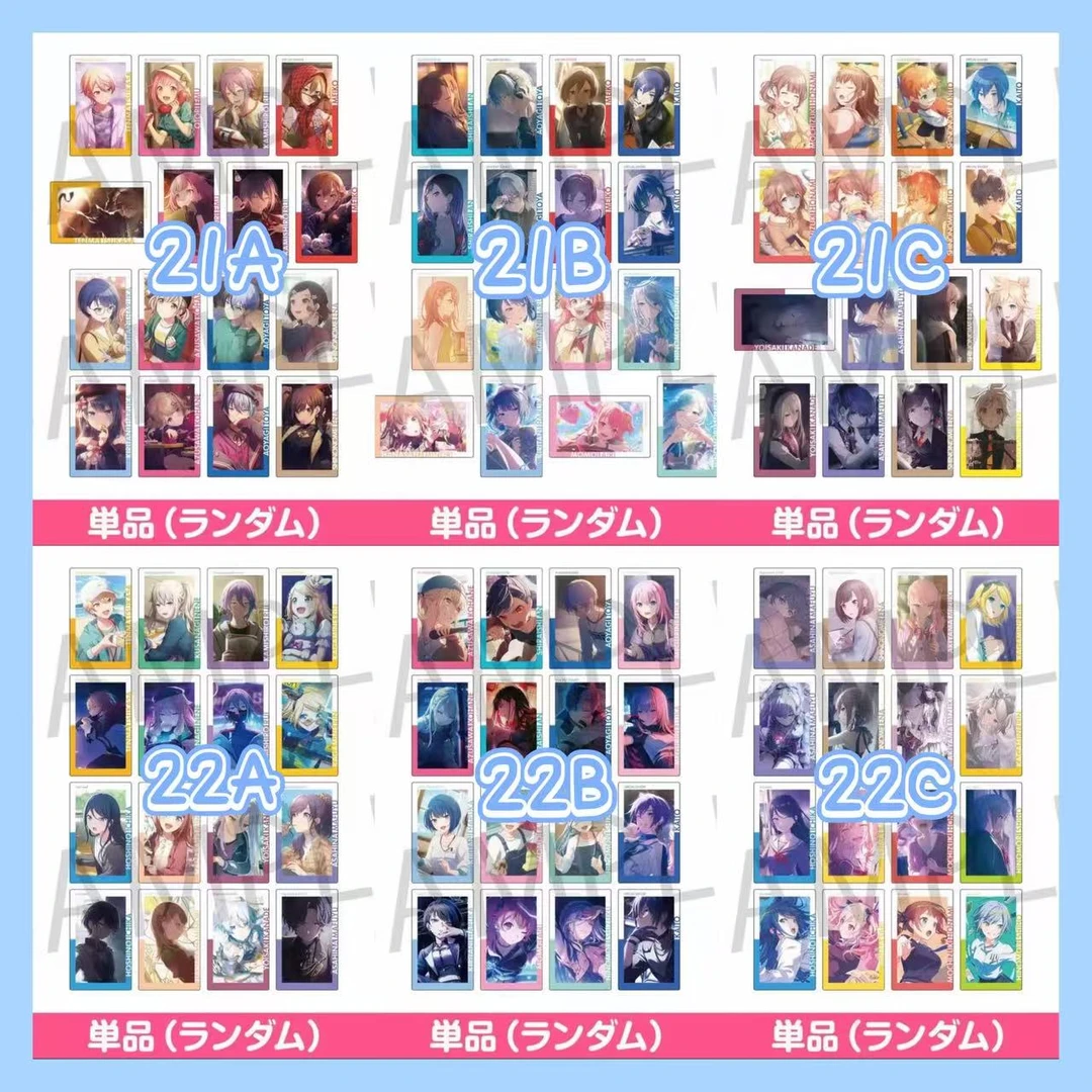 氿【现货】pjsk 世界计划 21/22 ABC ep卡【盲盒代拆】