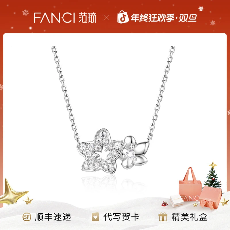 FANCI/范琦 坠链均925银 【致橡树系列】木棉恋人项链轻奢时尚百搭