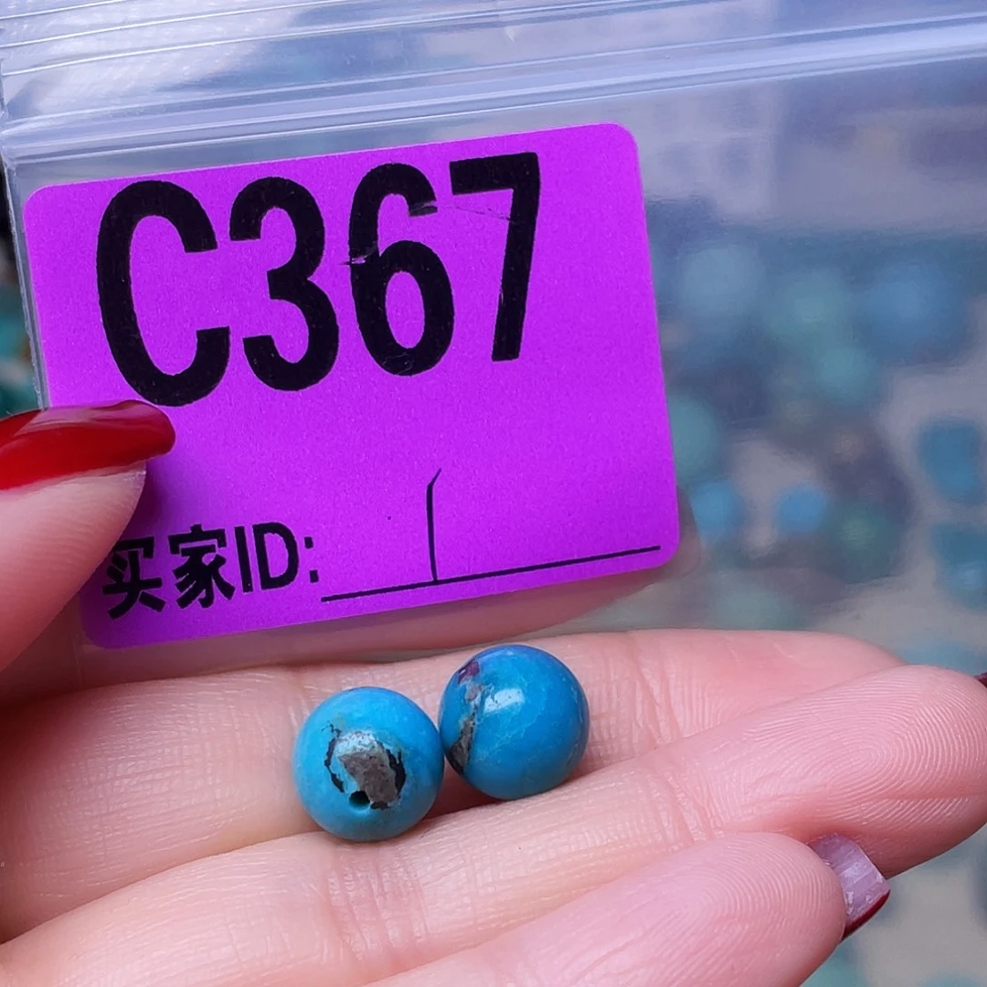 空竹粉丝专享十堰特色手工散珠