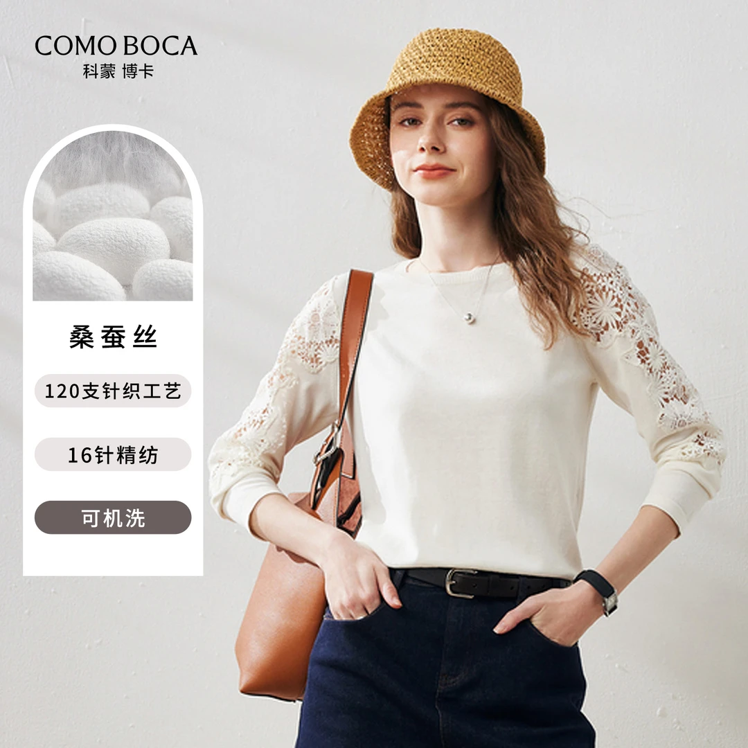 COMOBOCA/科蒙·博卡春夏长袖t恤女新款圆领白色桑蚕丝小衫KSS1002