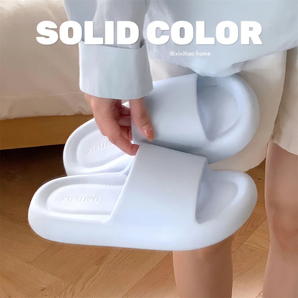 细细条 奶蓝色拖鞋男女休闲百搭防臭防滑纯色日系情侣居家凉拖鞋