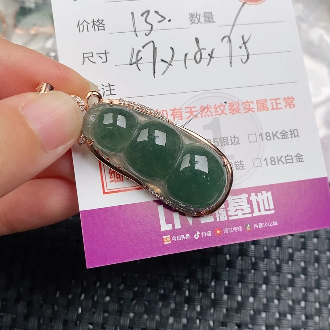 颈饰银S925镶嵌翡翠