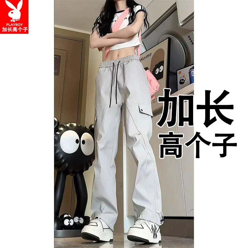 花花公子户外冲锋裤男高个子加长男裤春季滑雪登山骑车裤子春秋