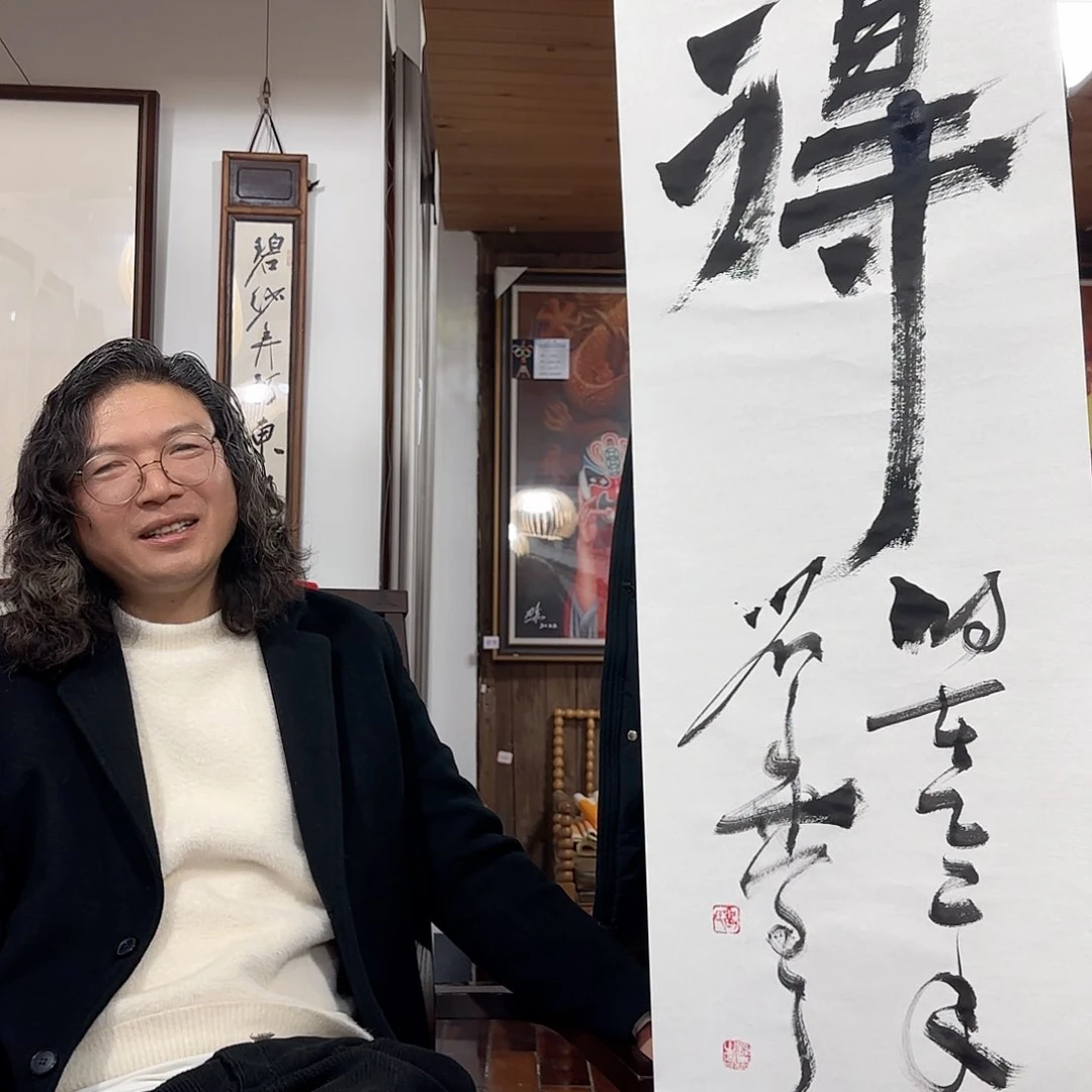 国画艺术家的作品
