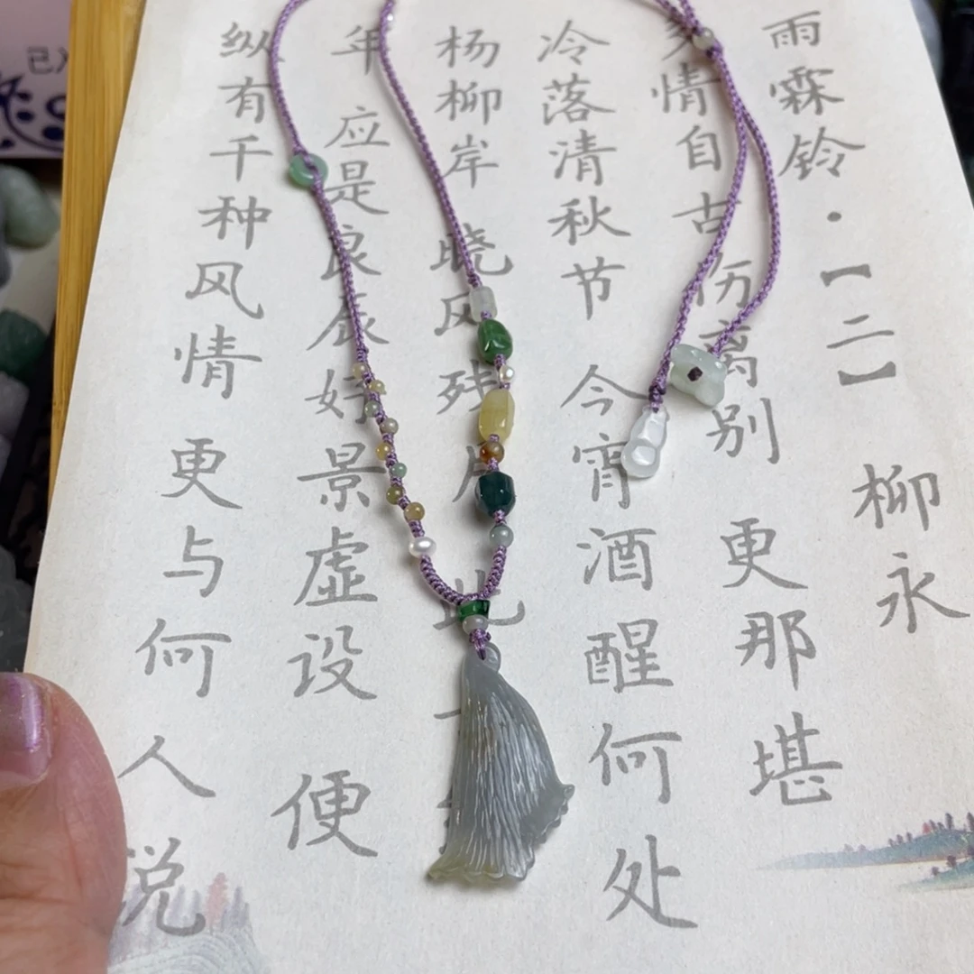 翡翠未镶嵌颈饰设计款紫银杏叶项链