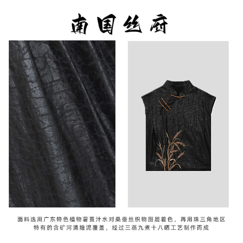 【钉珠金穗·黑龟旗袍领】奢绸系列|40姆米100%手工非遗法绣旗袍领