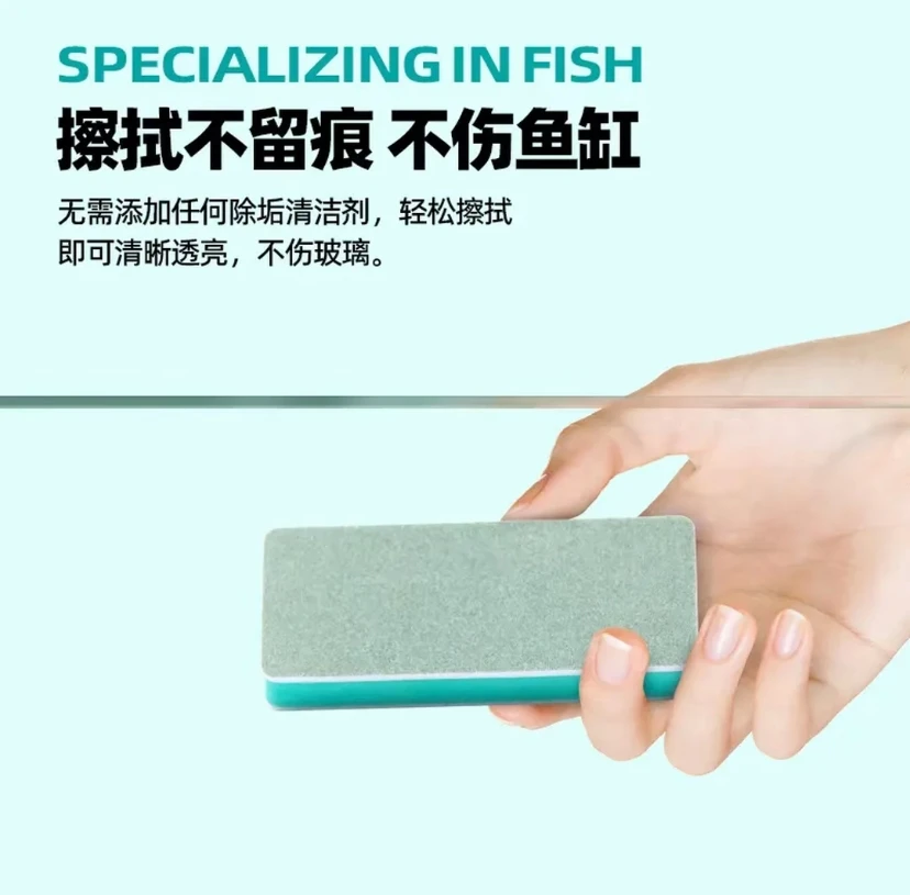 鱼缸除垢清洁器清洁水垢擦鱼缸玻璃擦除藻清刷子除垢不伤缸干净
