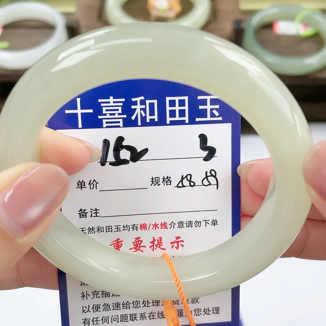 【闪购商品】未镶嵌手镯和田玉
