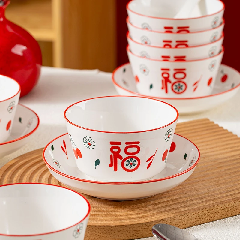 新春特惠 樱桃福8件套  4盘4碗组合高温釉下彩家用碗盘组合