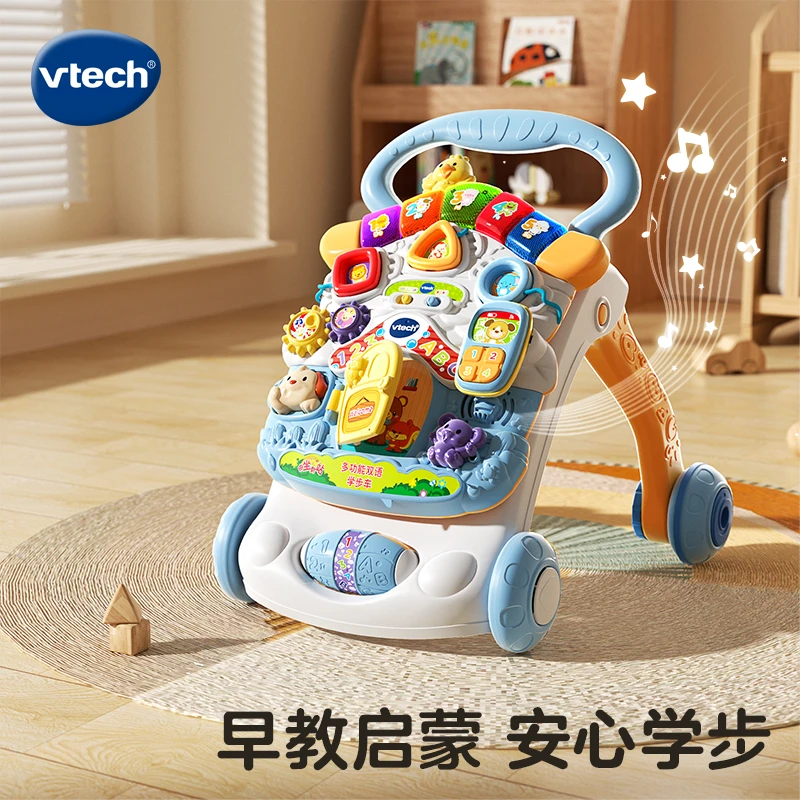 VTech伟易达宝宝学步车多功能双语手推车助步车可折叠方便两用