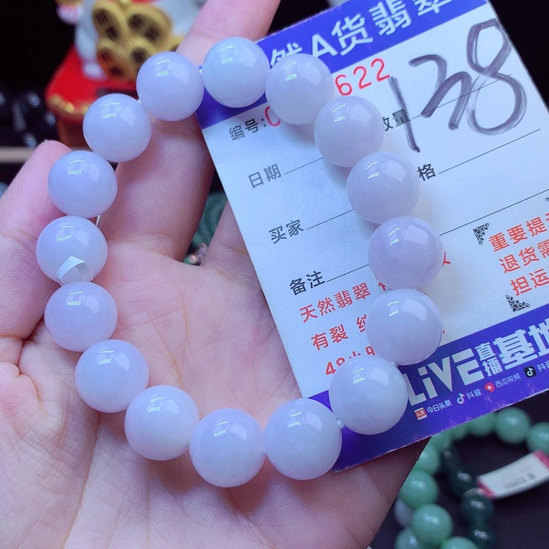 毛衣链未镶嵌翡翠13➕