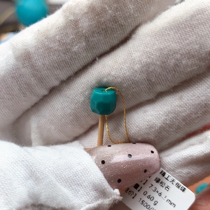 绿松石配饰未镶嵌