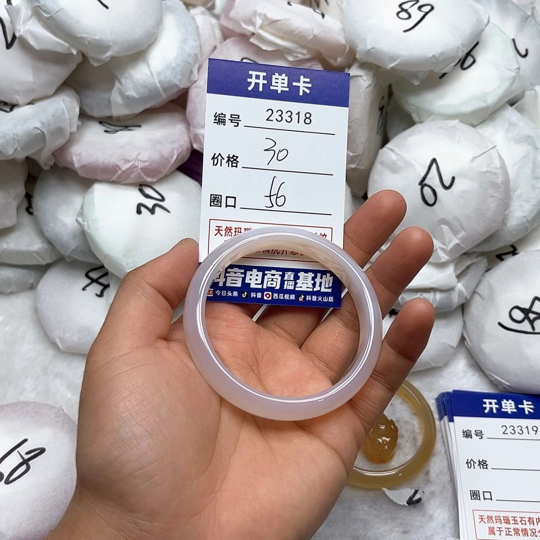 玛瑙/玉髓手镯未镶嵌318