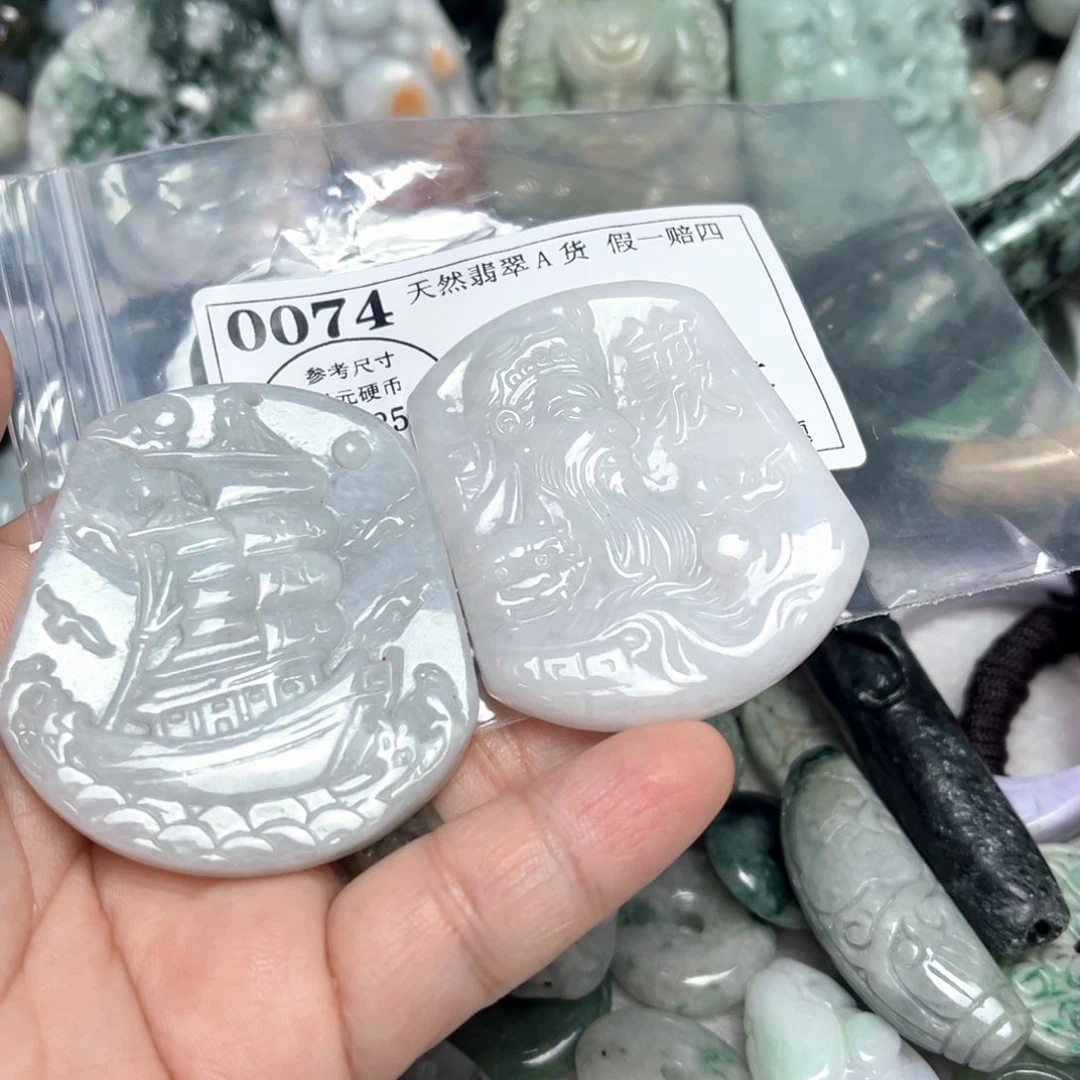 翡翠吊坠(不含链)未镶嵌0074