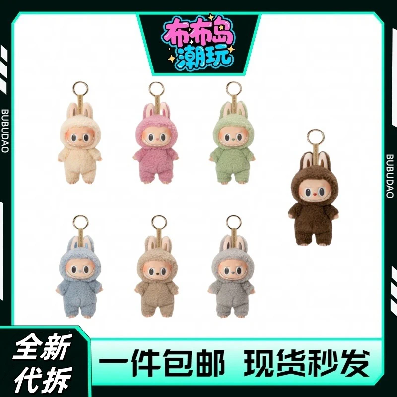 【拆盒】心动马卡龙全新代拆盲盒手办玩具礼物挂件不包官瑕