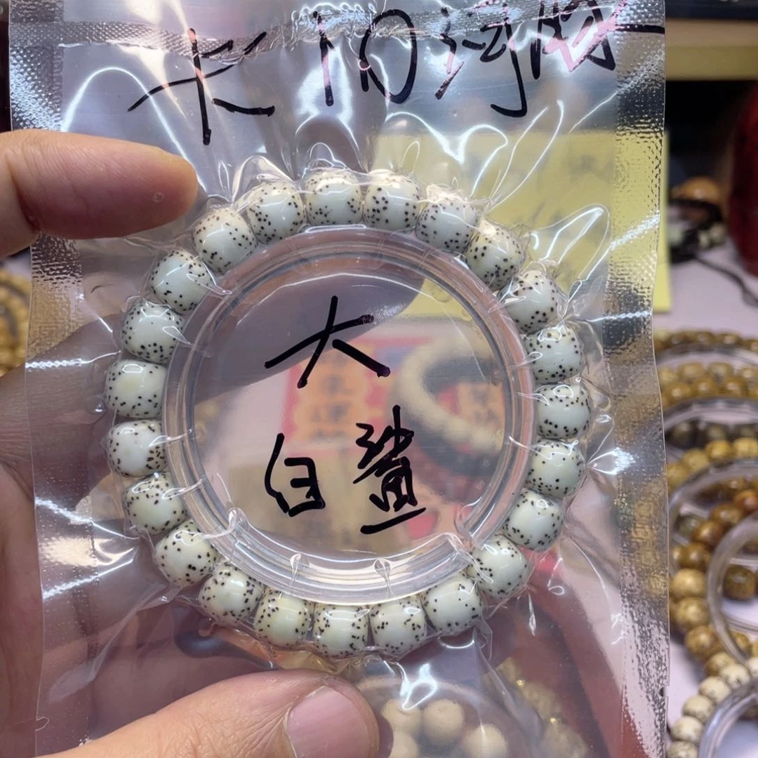 星月菩提手串夜****猫（1070号）原脂白大白鲨约10