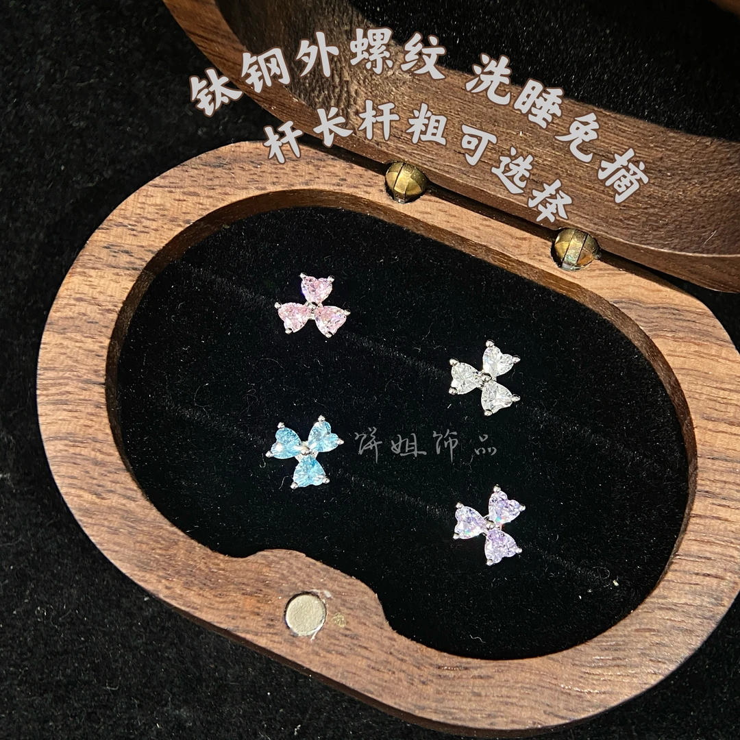 钛钢锆石耳饰 Y510 锆石三叶草耳骨钉钛钢外螺纹耳钉耳蜗螺帽免摘