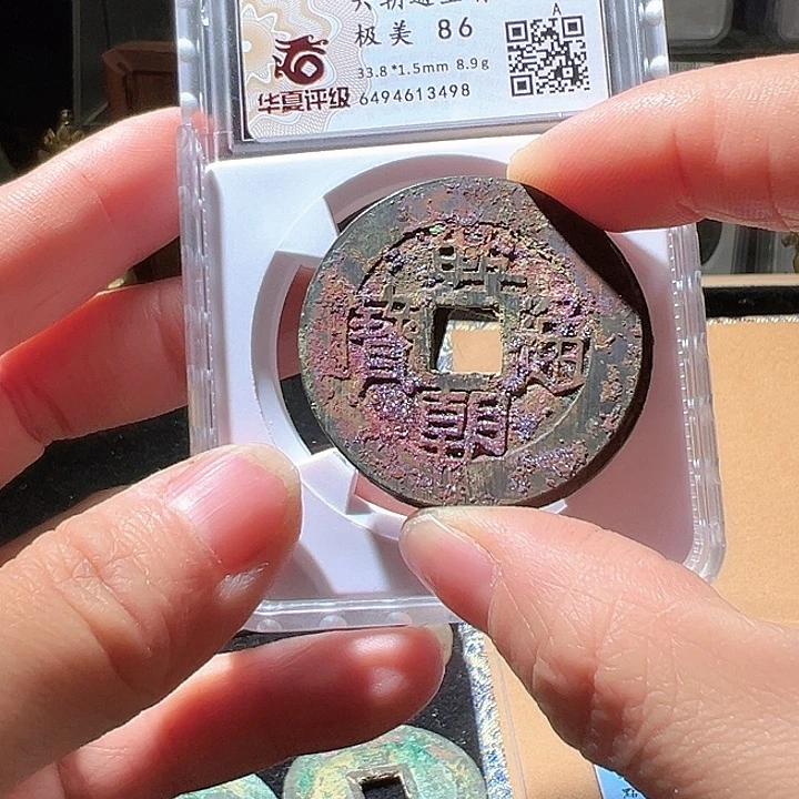 铜江****蒙兴朝。华夏天玺总店