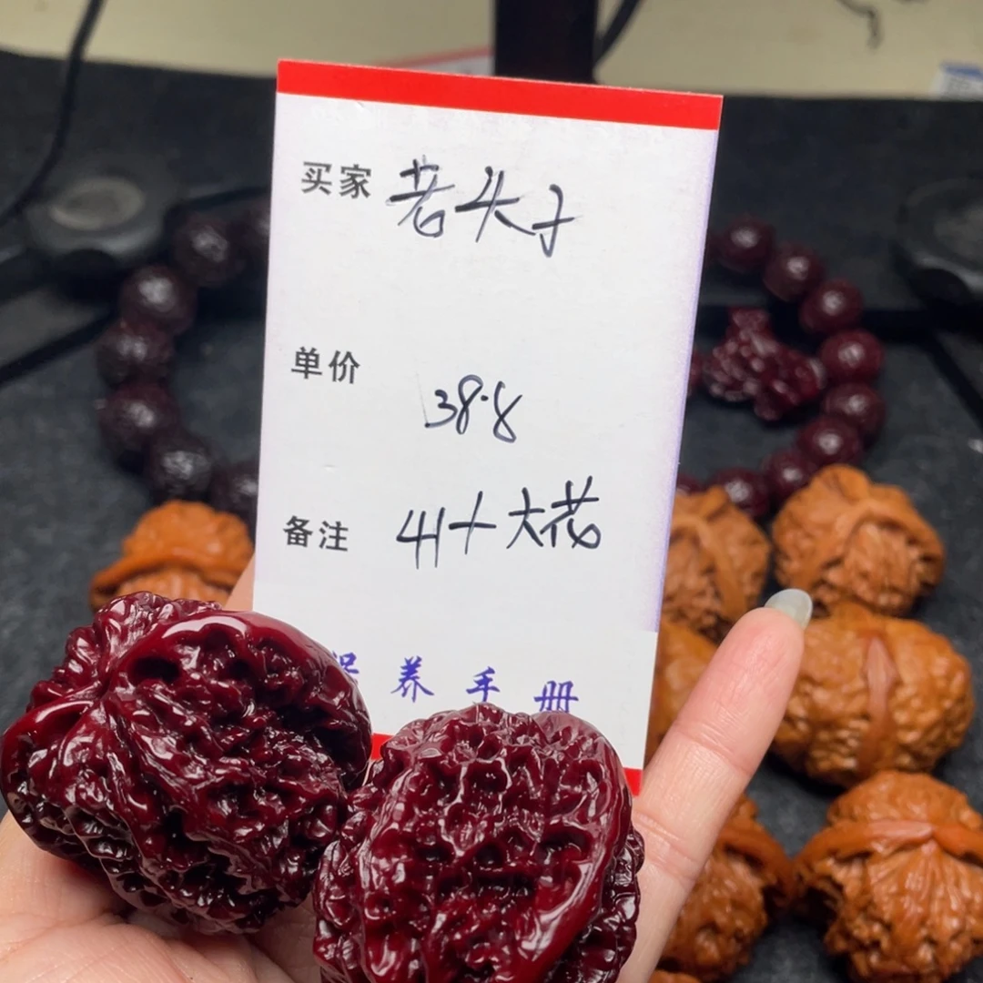 ****·吊坠文玩核桃大花