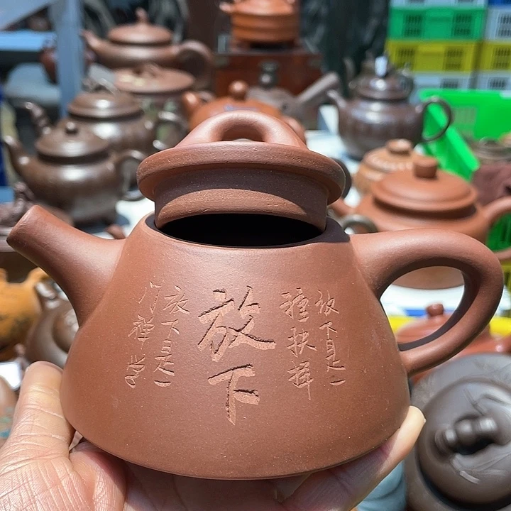 紫砂茶壶250cc宜兴紫砂壶