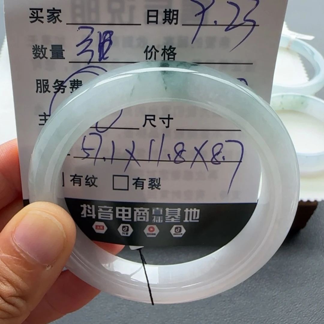 【闪购商品】未镶嵌手镯翡翠天然翡翠手镯