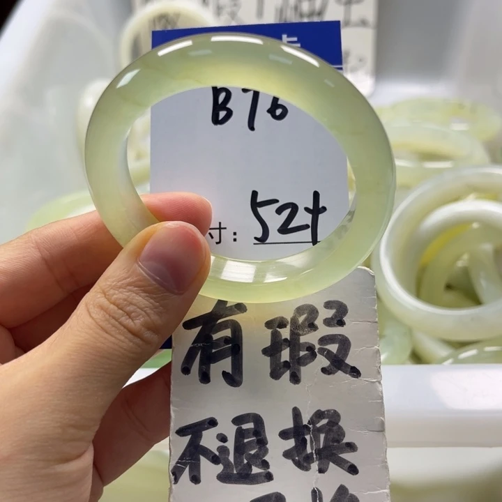 岫玉未镶嵌手镯手镯