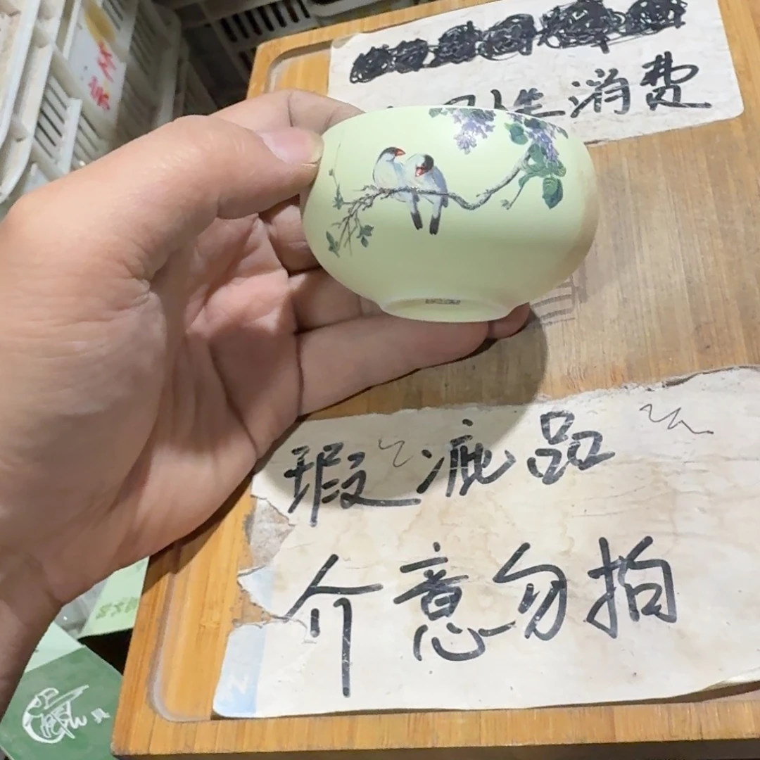 微瑕疵介意勿拍陶瓷器皿A