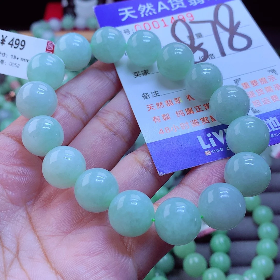 未镶嵌手链翡翠手串