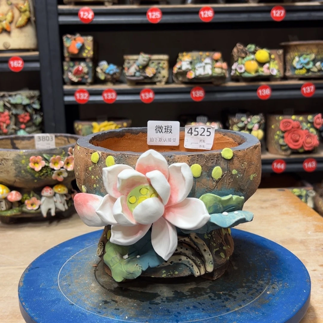 4525微瑕号，内口16外高14