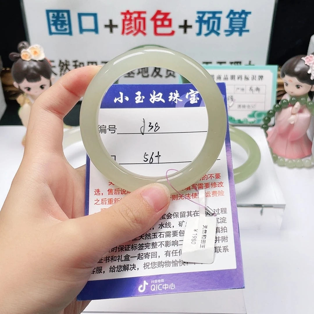未镶嵌手镯和田玉