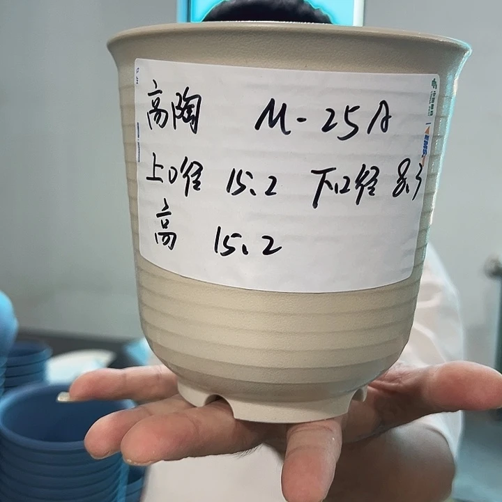 正品高陶口15高15米色无托8只
