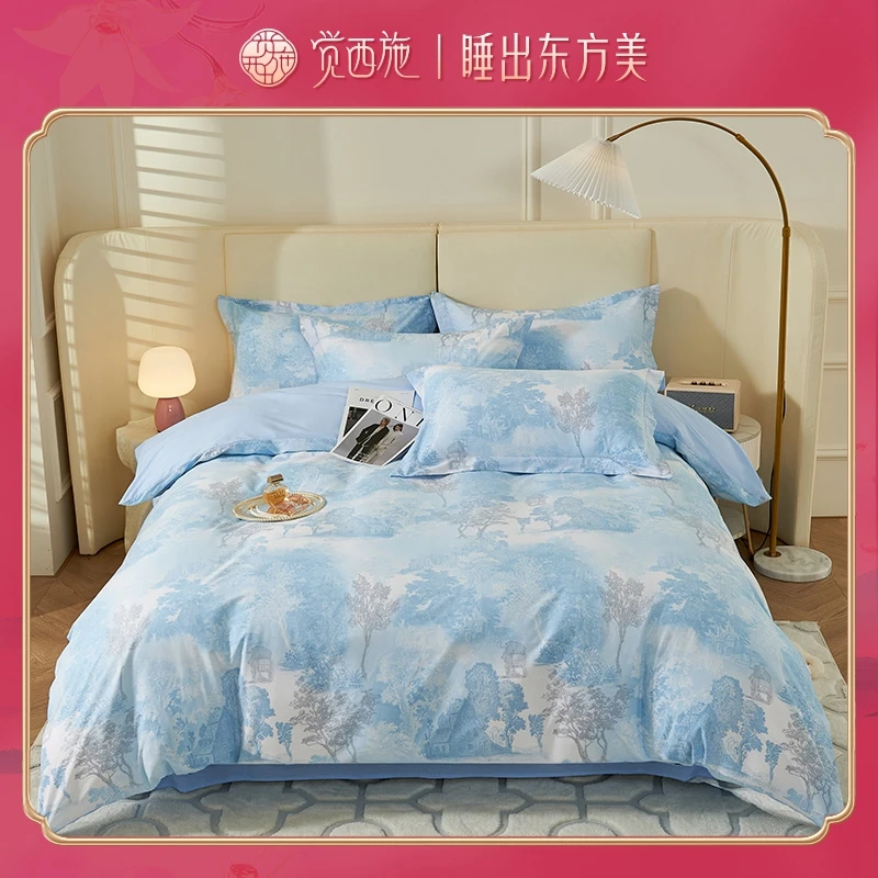 【郝文婷专属】觉西施*新疆精梳全棉四件套拉斐尔YY蓝
