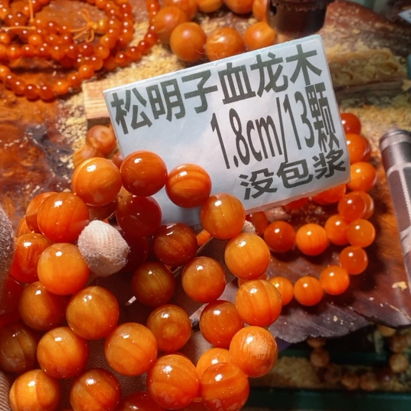 【闪购商品】松木（琥珀木）手串/手链