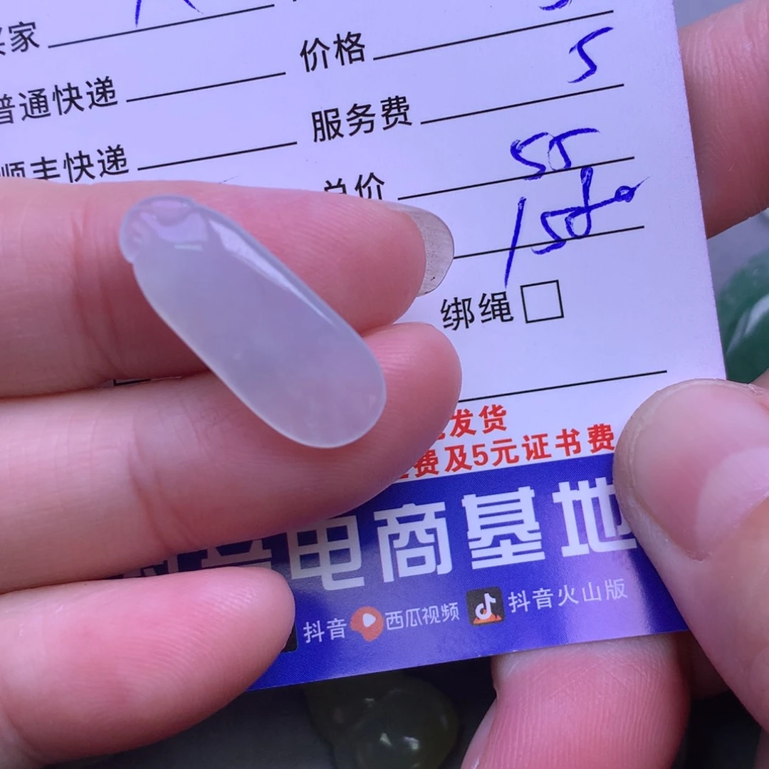 颈饰未镶嵌翡翠?***·