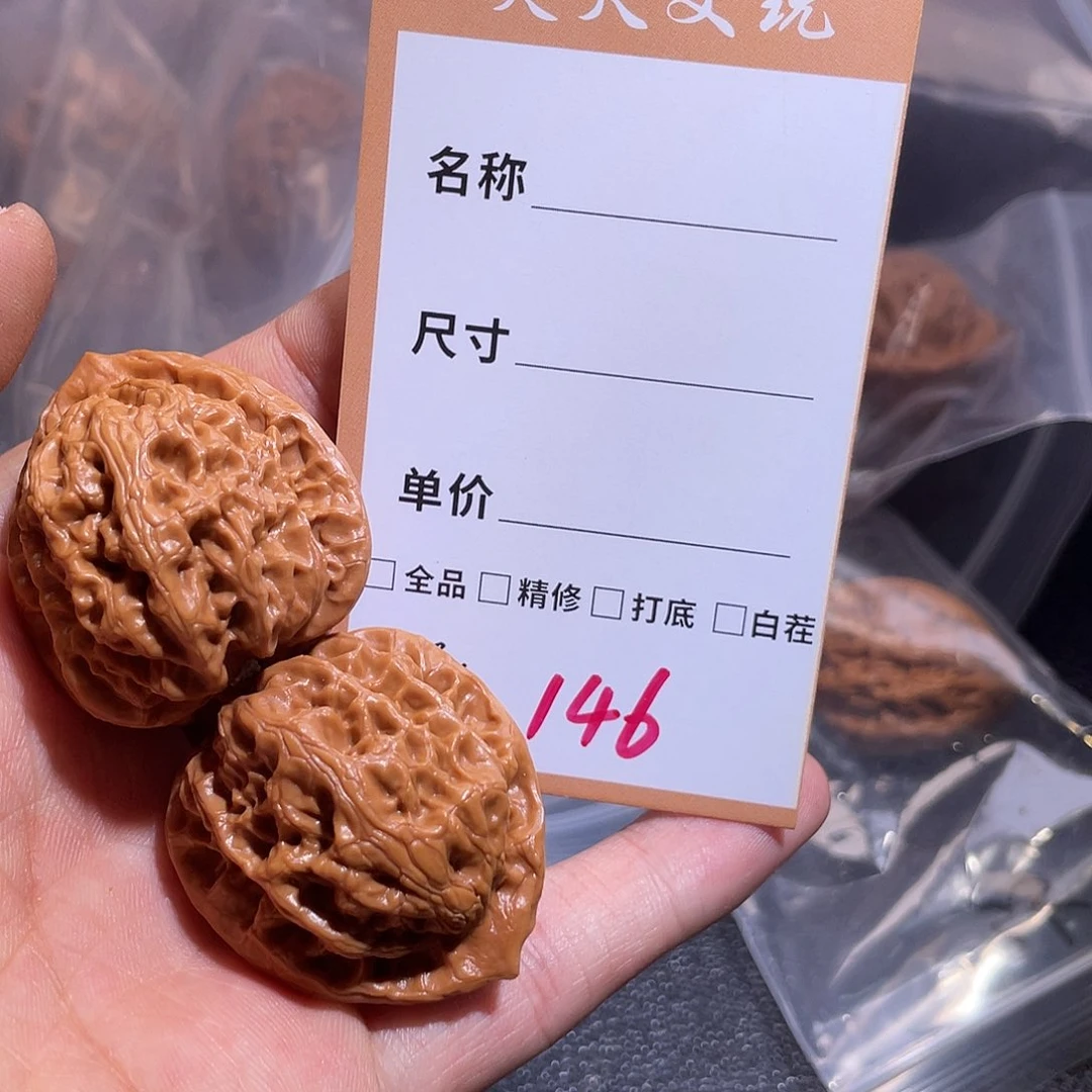文玩核桃把件文玩核桃146