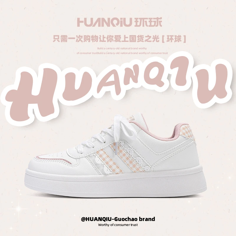 环球女鞋粉色板鞋2025秋季新款百搭小白鞋学生增高轻便休闲鞋子女