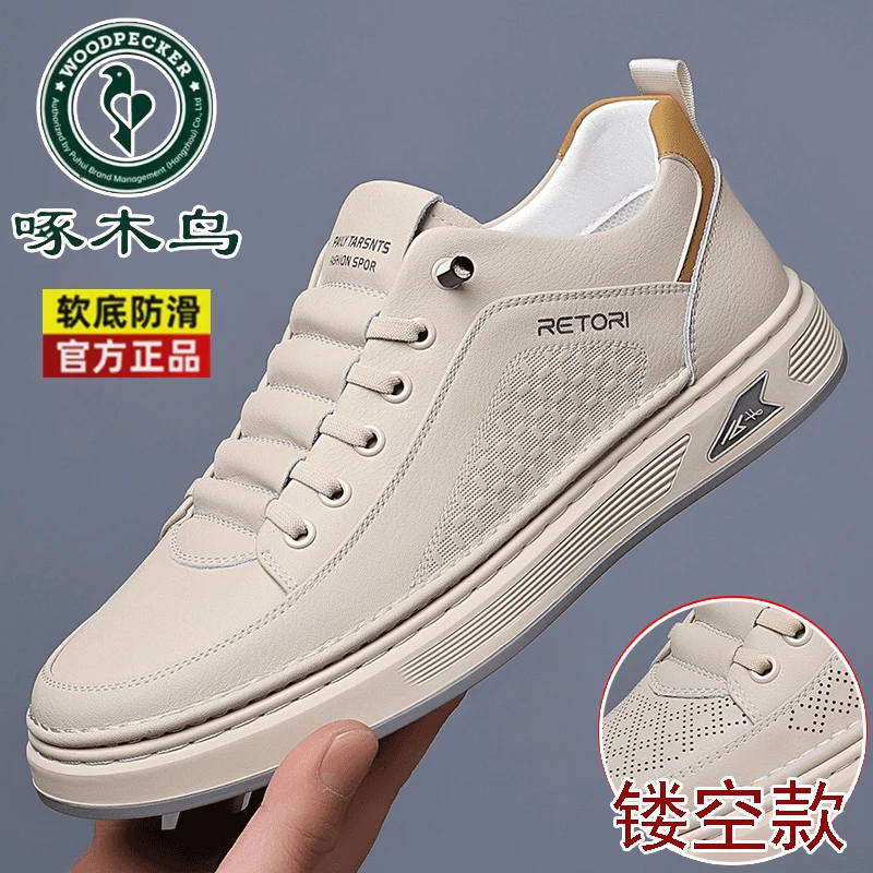 啄木鸟男鞋夏季镂空透气真软皮洞洞男士韩版休闲皮鞋男打孔小白鞋