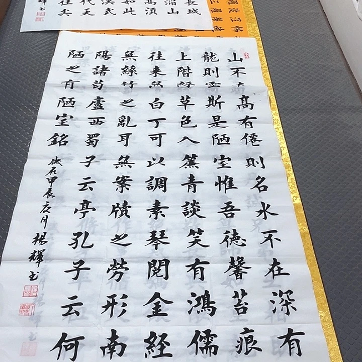 书法老师真人手写四尺竖打包