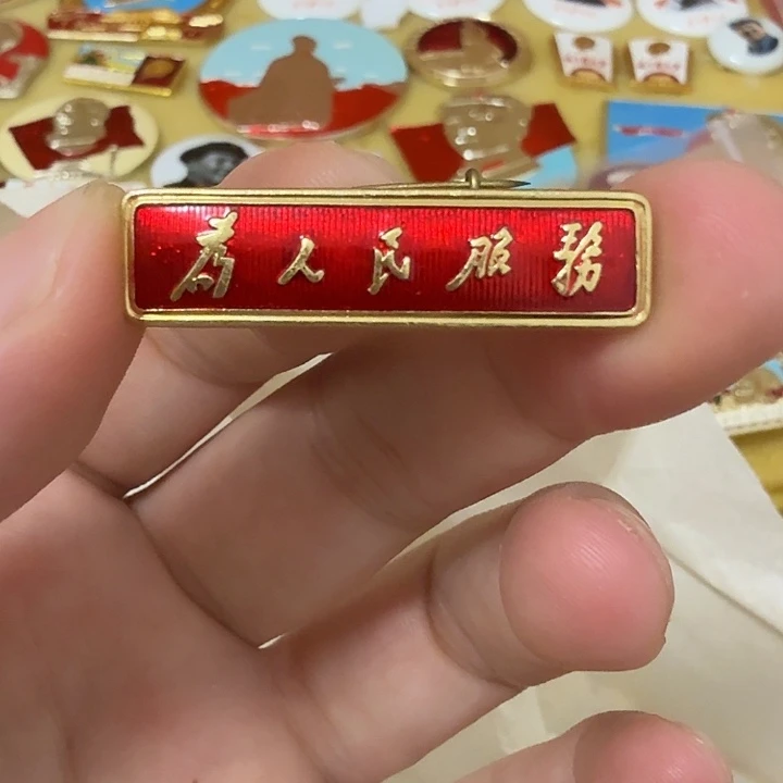 ꧁***꧂铝毛爷爷像章，万岁