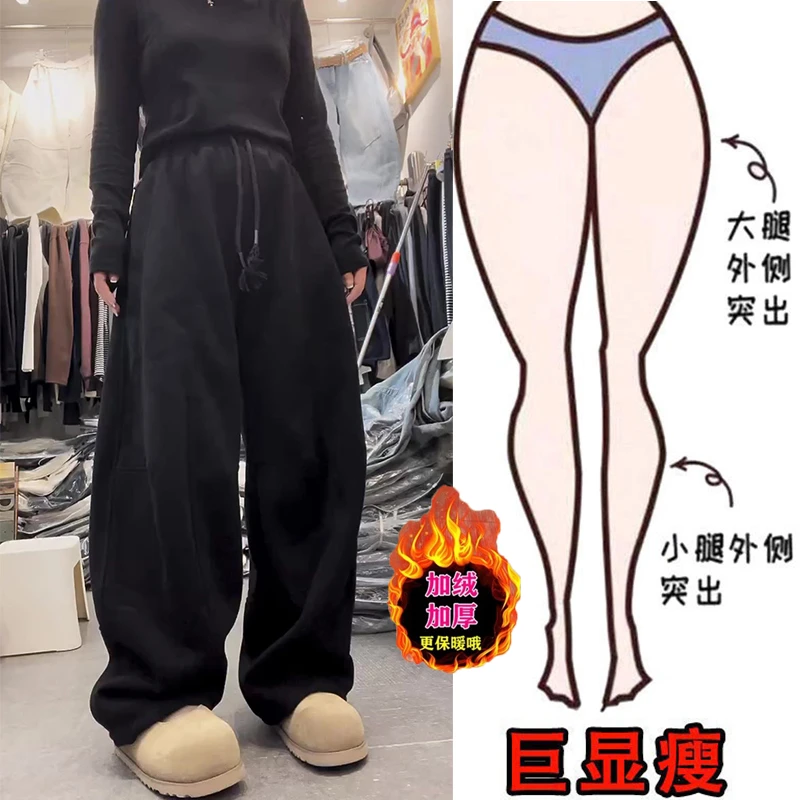 欧货新款拉链兜兜卫裤女冬季加绒加厚保暖百搭弯刀休闲裤阔腿裤