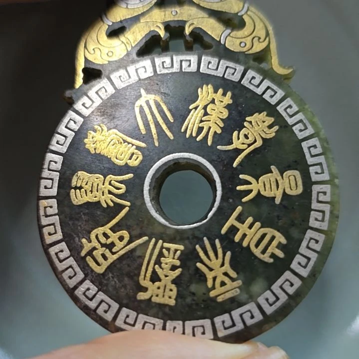 瓷片陶瓷摆件摆件摆件摆件摆件