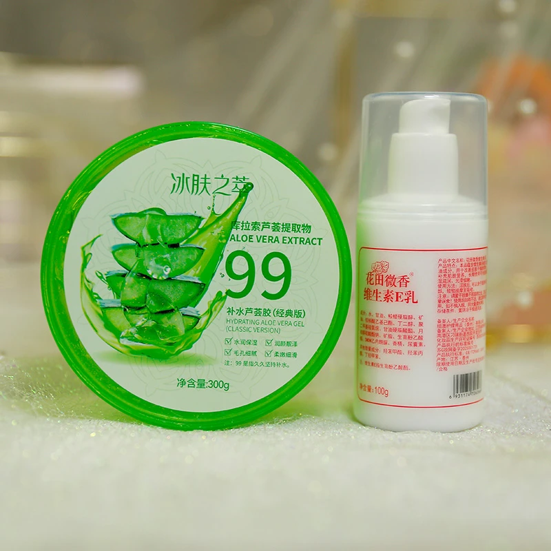 花田微香维生素E乳补水芦荟凝胶组合 润肤免洗睡眠面膜清爽身体乳