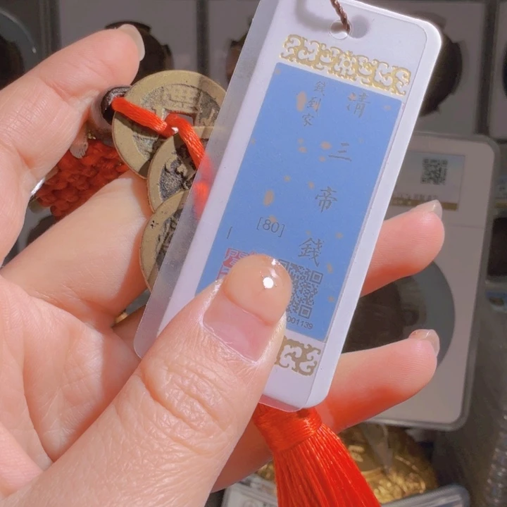 铜手***候80分三帝一串 星星爆